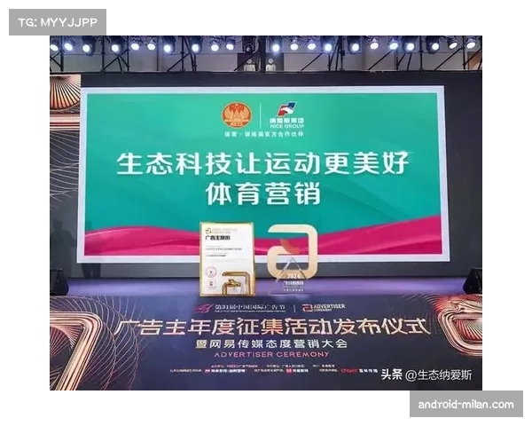 体育赛事运营与品牌传播协同发展，推动多地区市场拓展